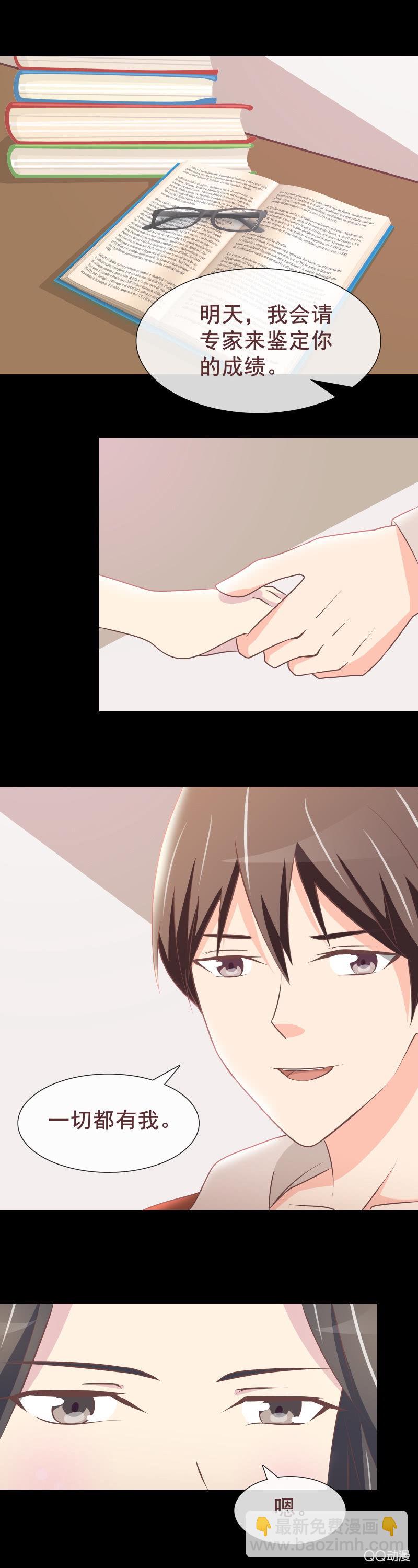 绝食抗议-第47话