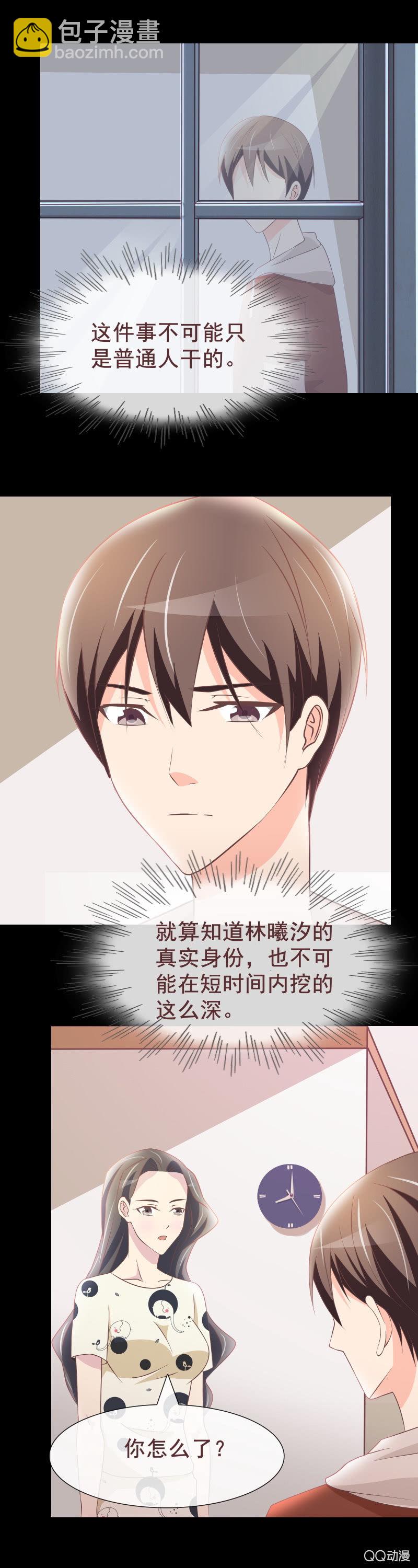 绝食抗议-第47话