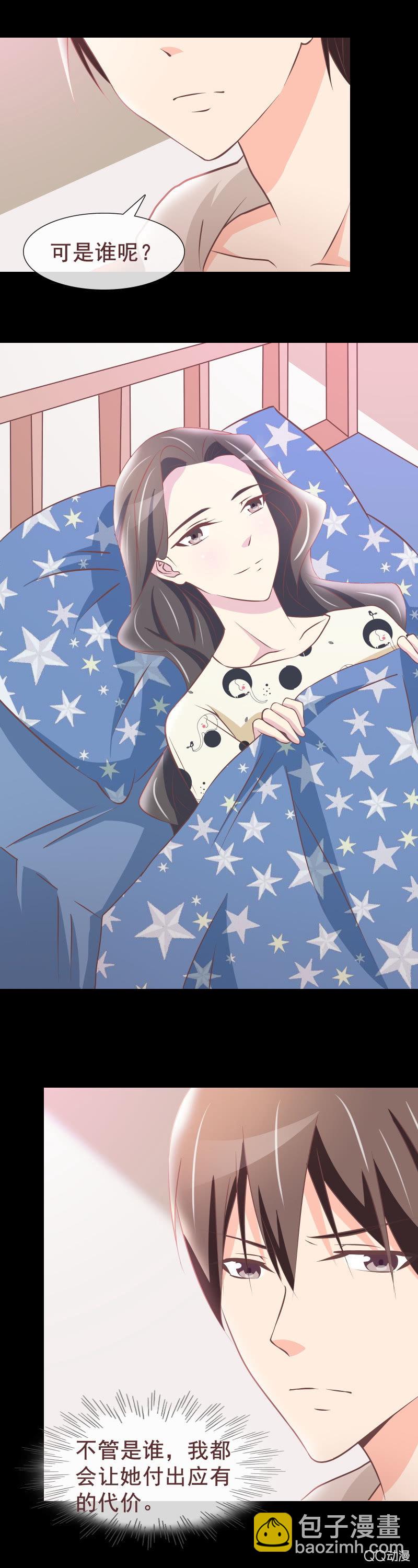 绝食抗议-第47话