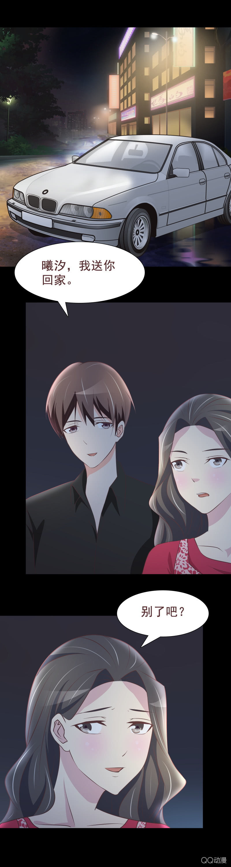 母女决裂-第49话