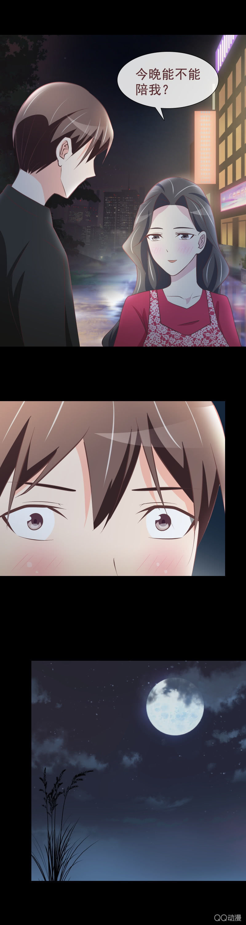 母女决裂-第49话