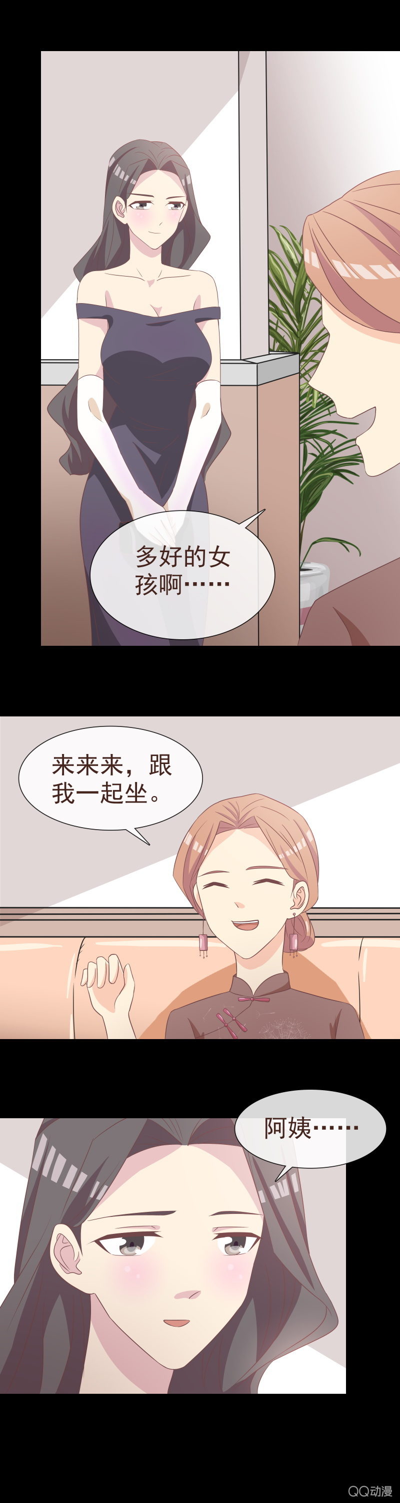 我会负责的-第57话