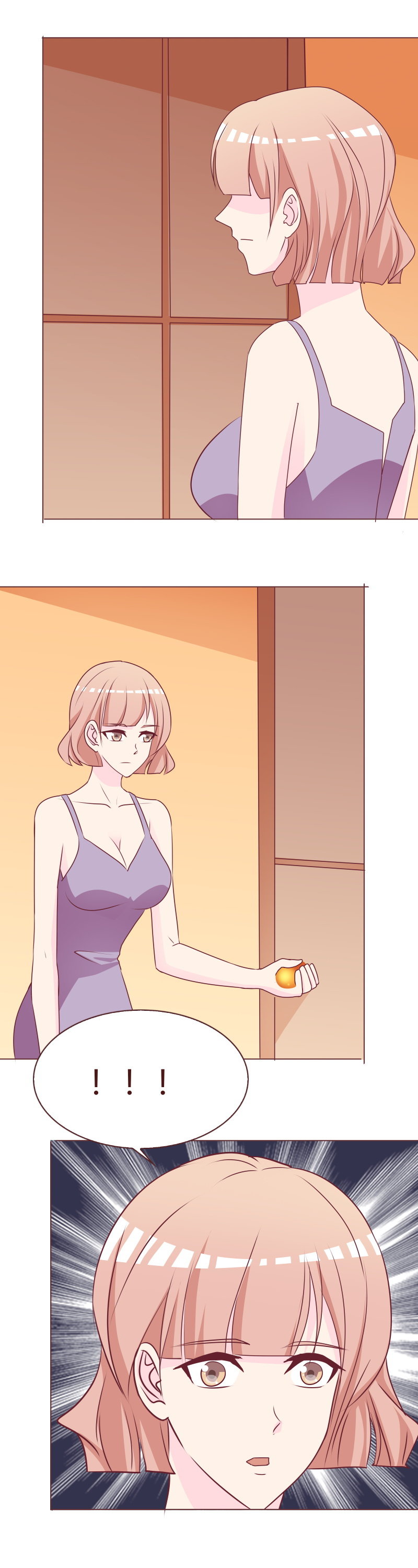 愧疚与利用-第77话