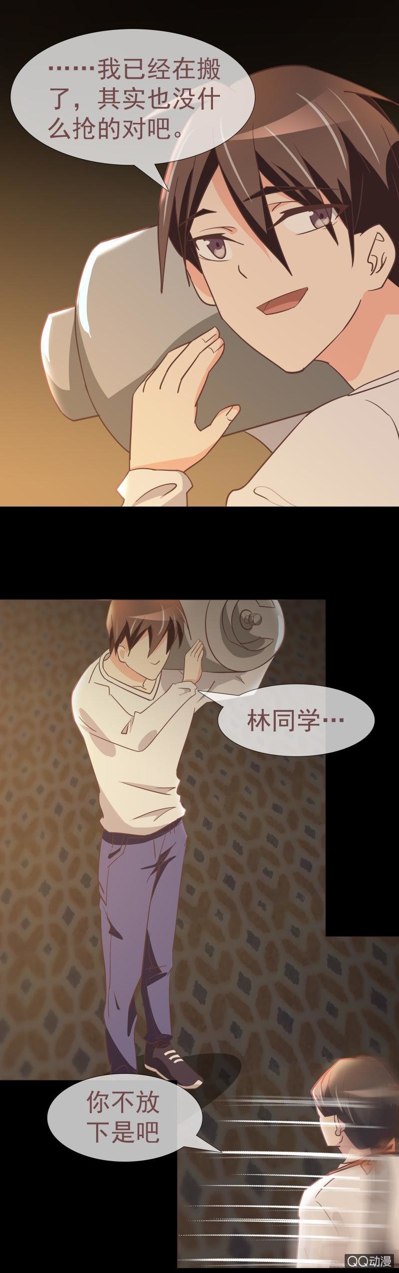 如果我不是富家女？-第9话