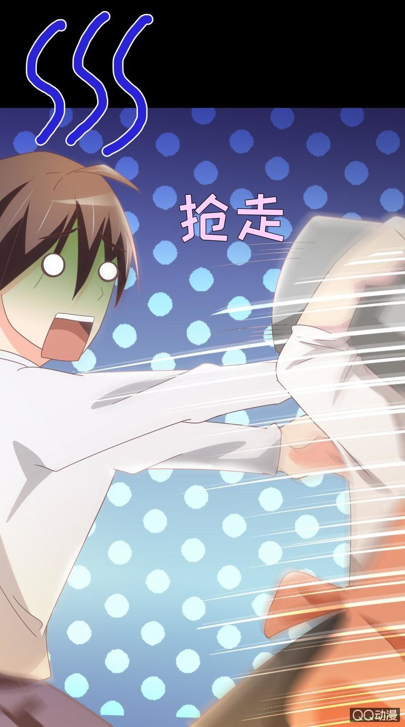 如果我不是富家女？-第9话