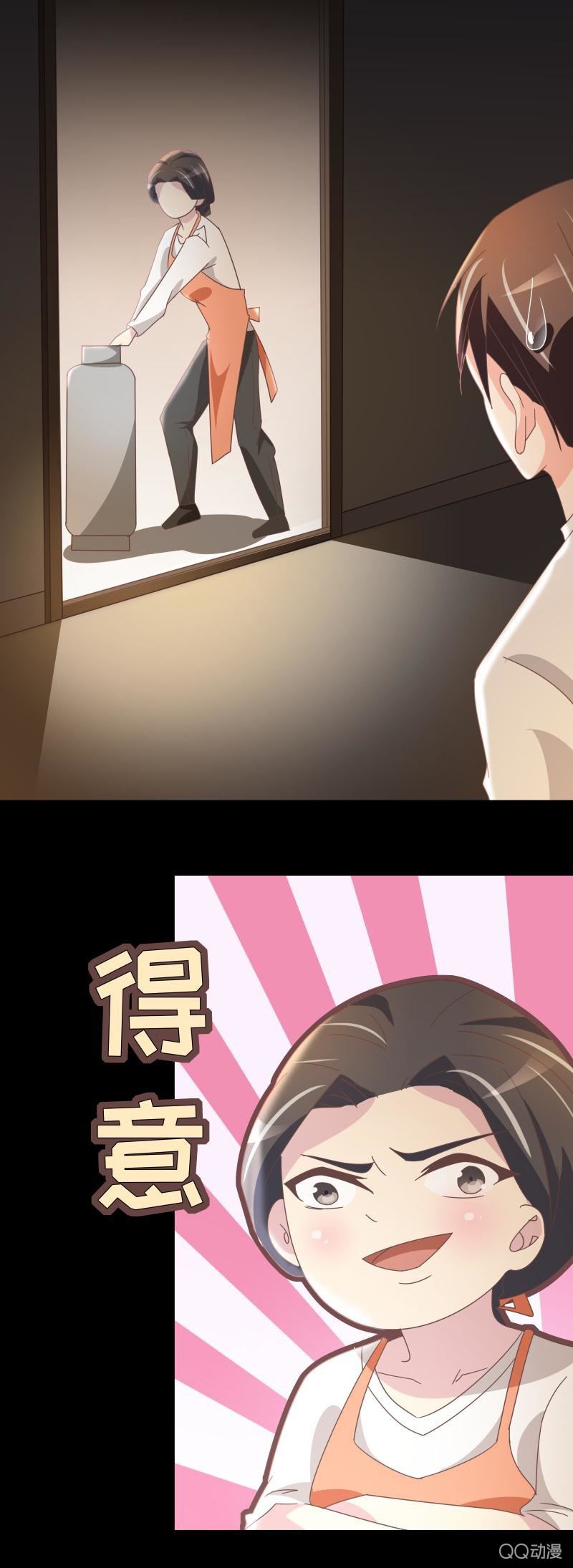 如果我不是富家女？-第9话