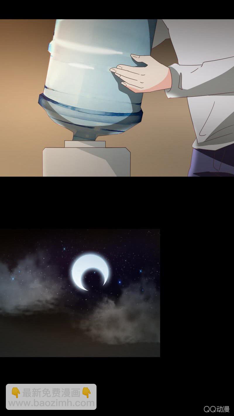 如果我不是富家女？-第9话