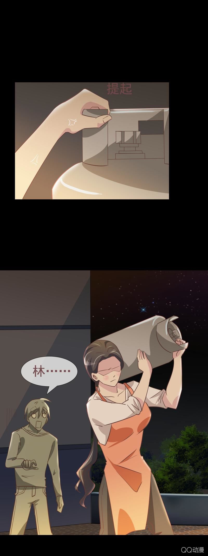 如果我不是富家女？-第9话