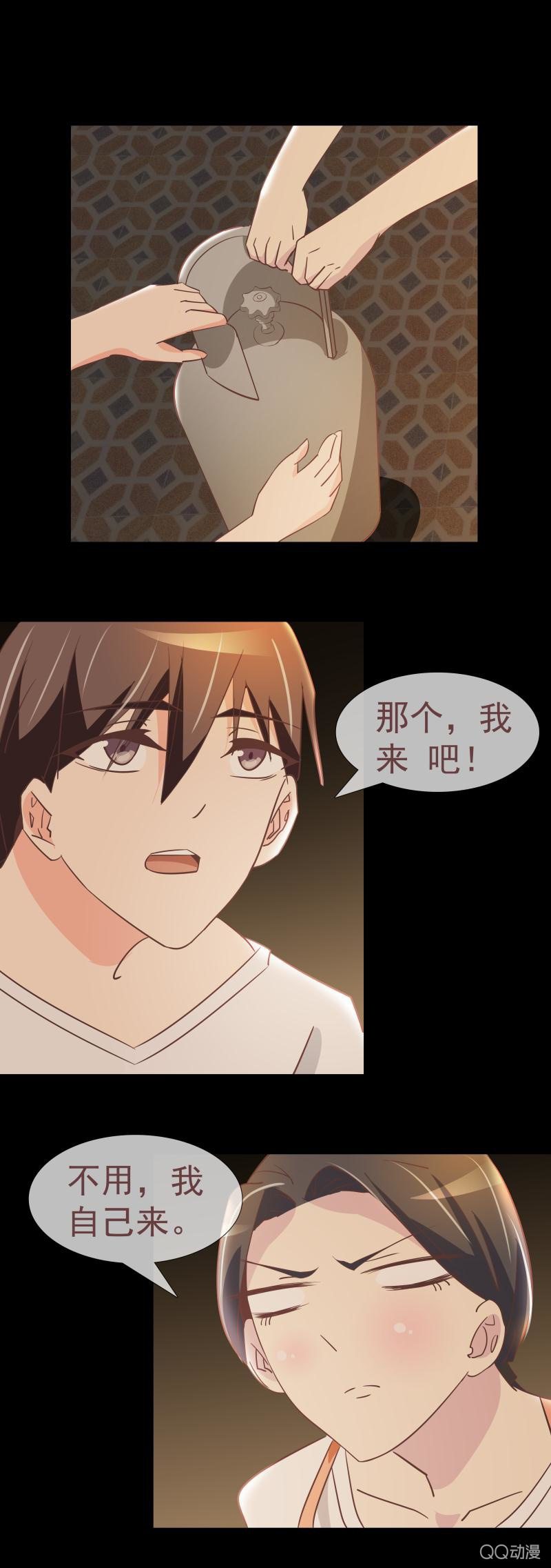 如果我不是富家女？-第9话