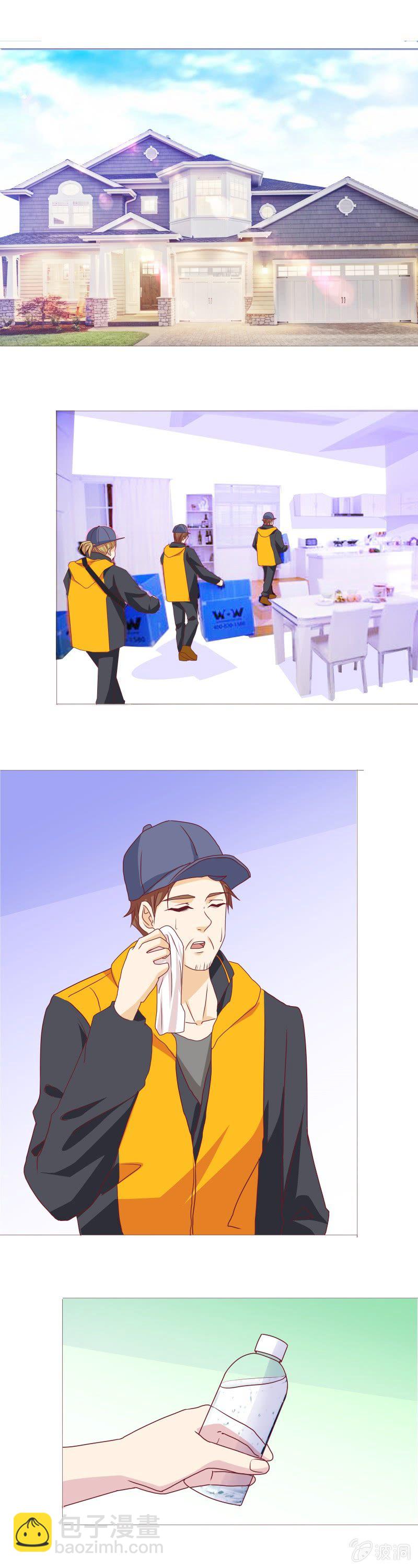 搬家-第83话