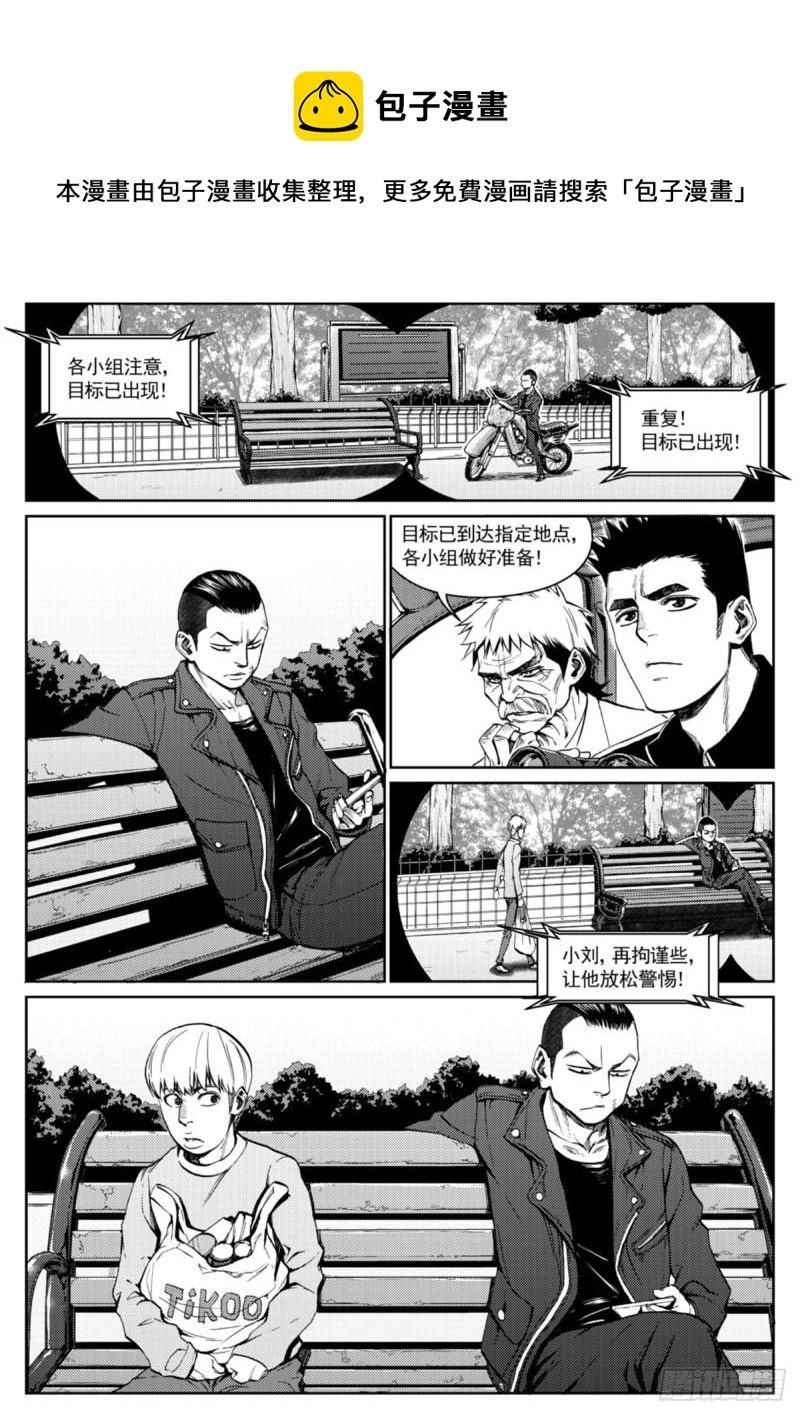 第二十二话  死别-第23话