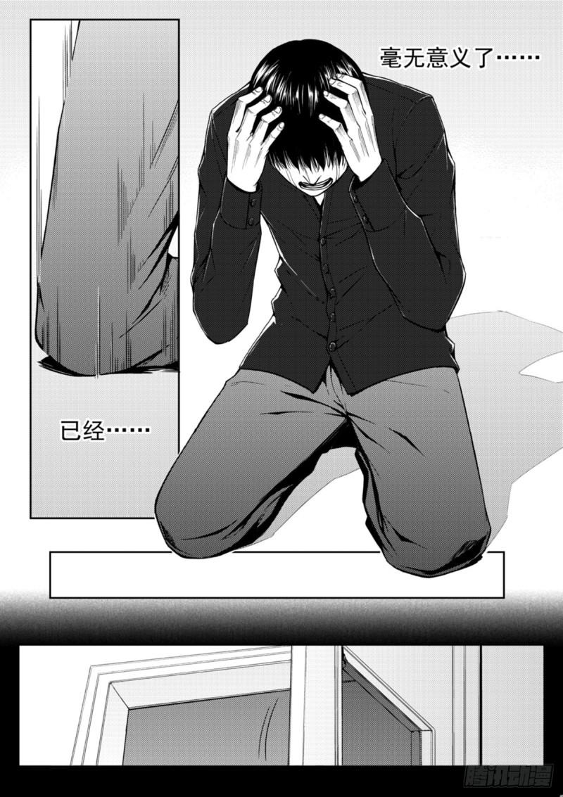 第二十二话  死别-第23话