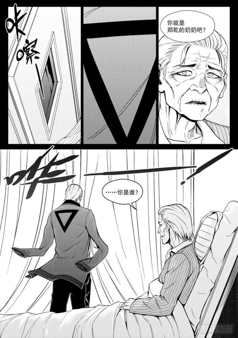 第二十二话  死别-第23话