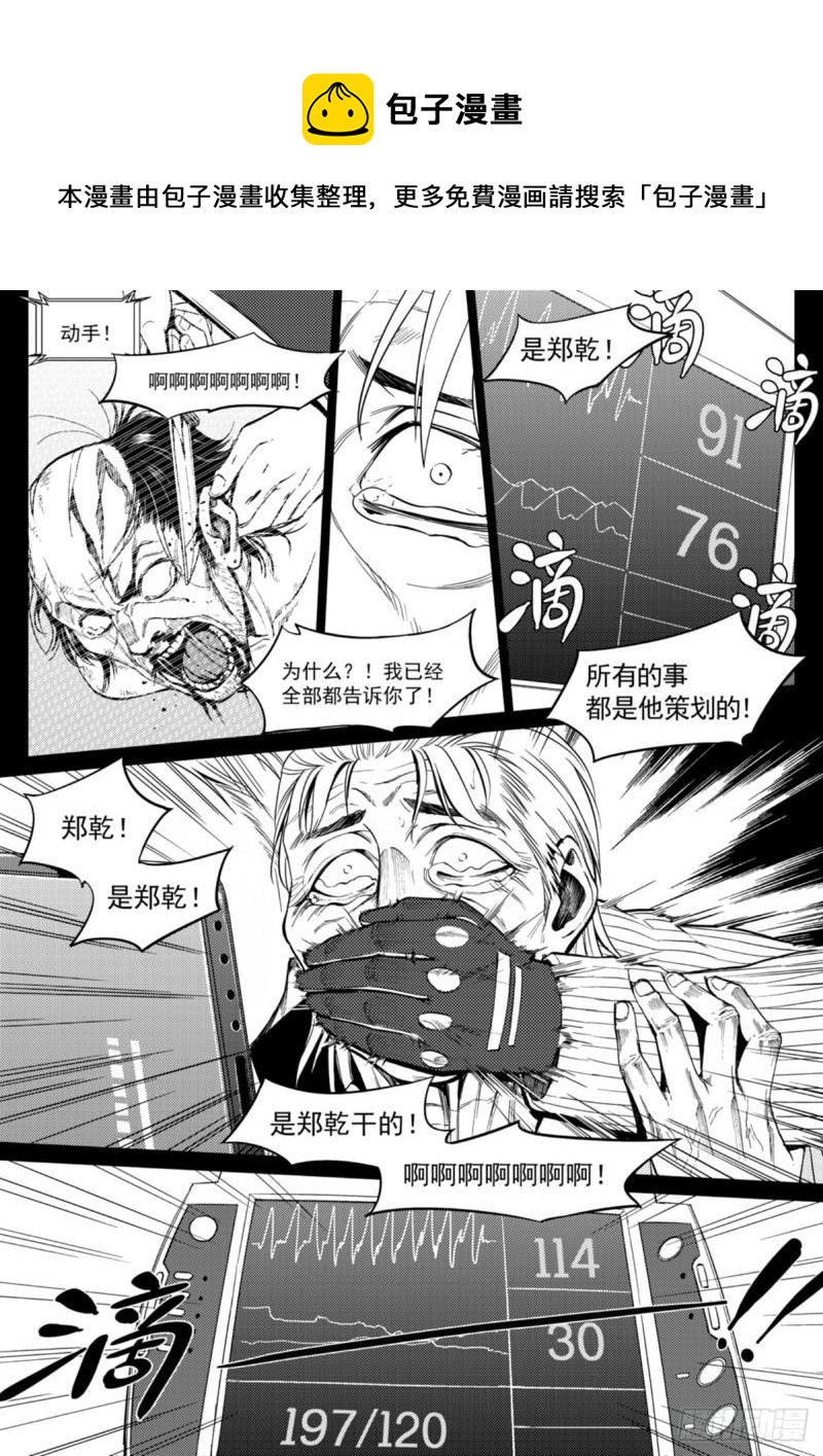 第二十二话  死别-第23话