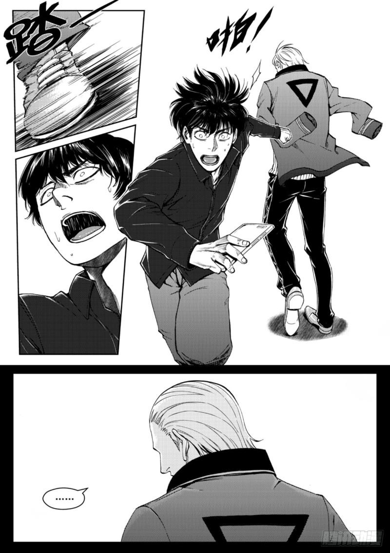 第二十二话  死别-第23话