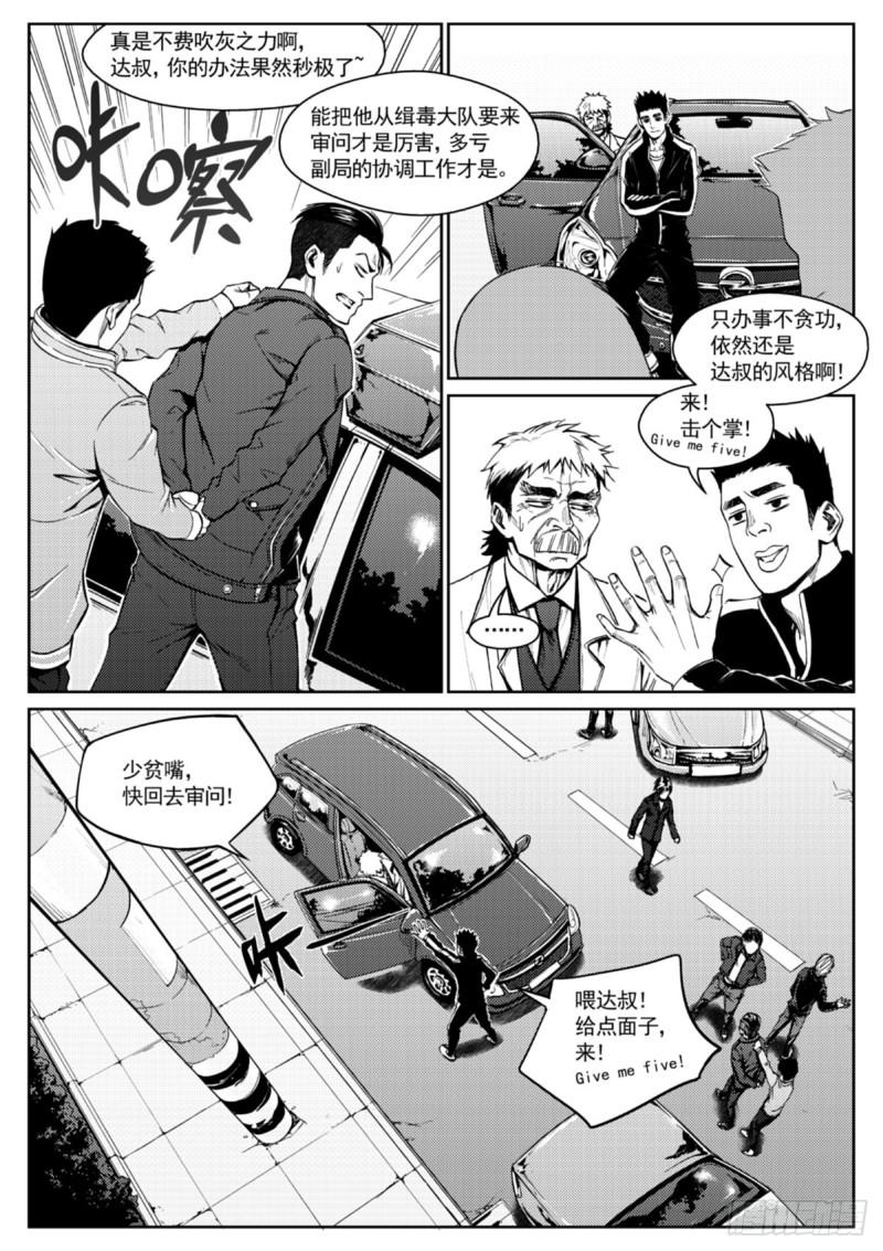 第二十二话  死别-第23话