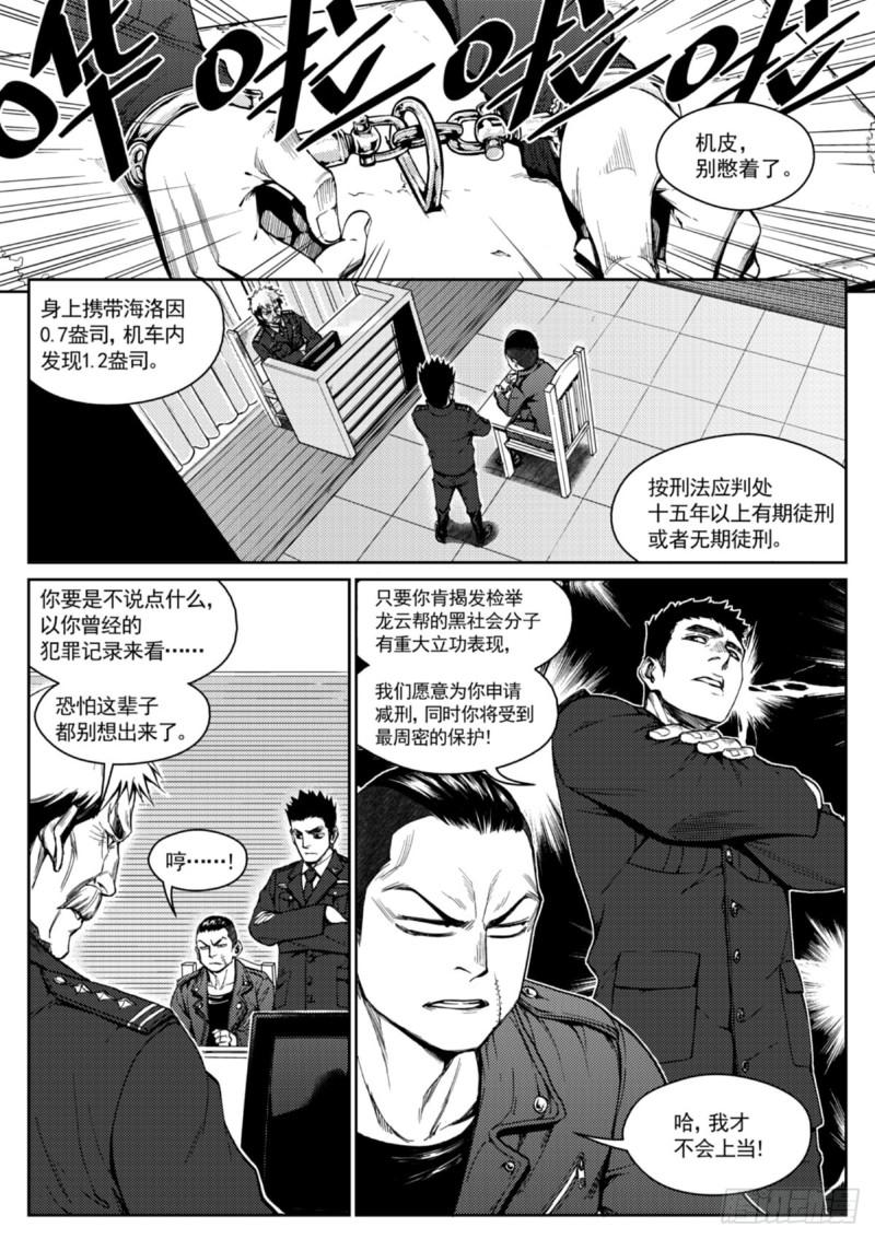 第二十二话  死别-第23话