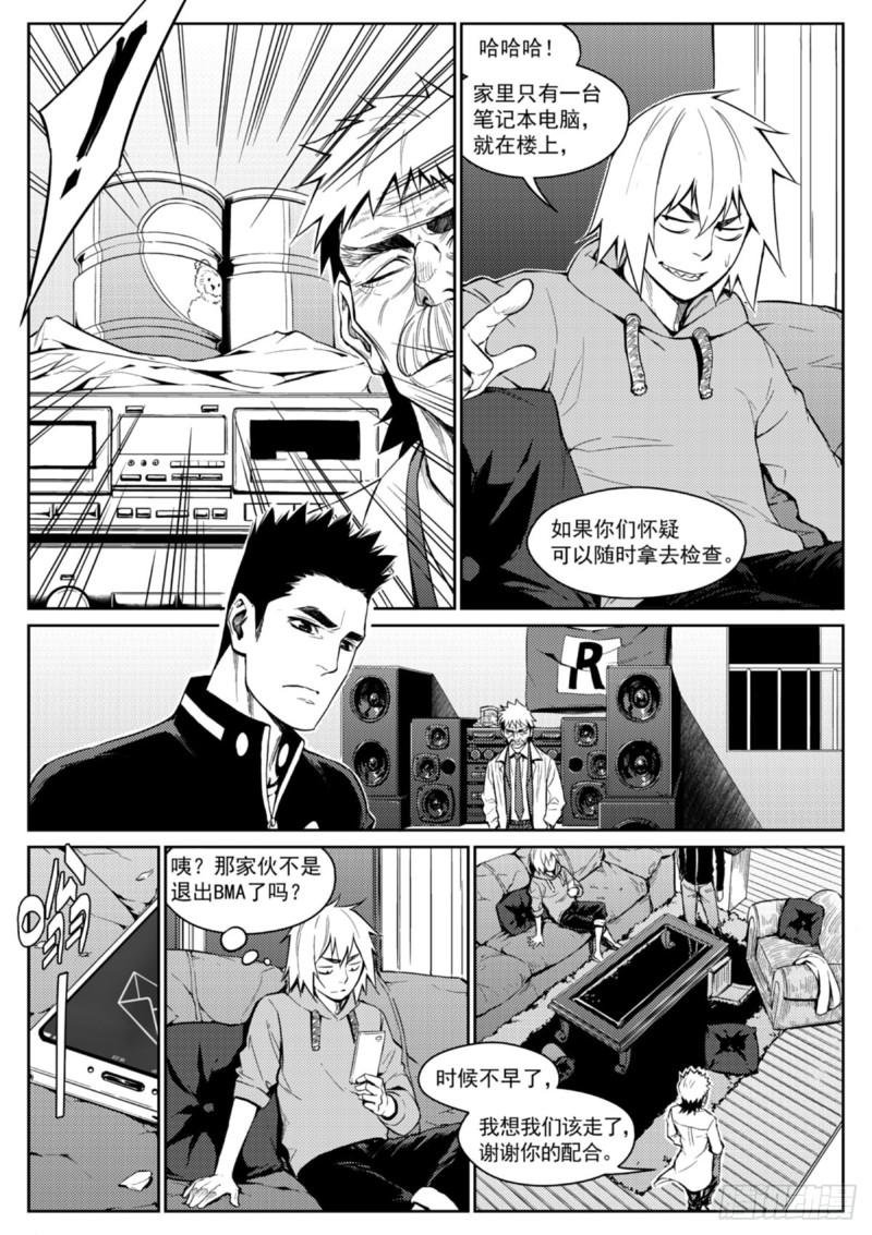 第二十四话  投资-第25话