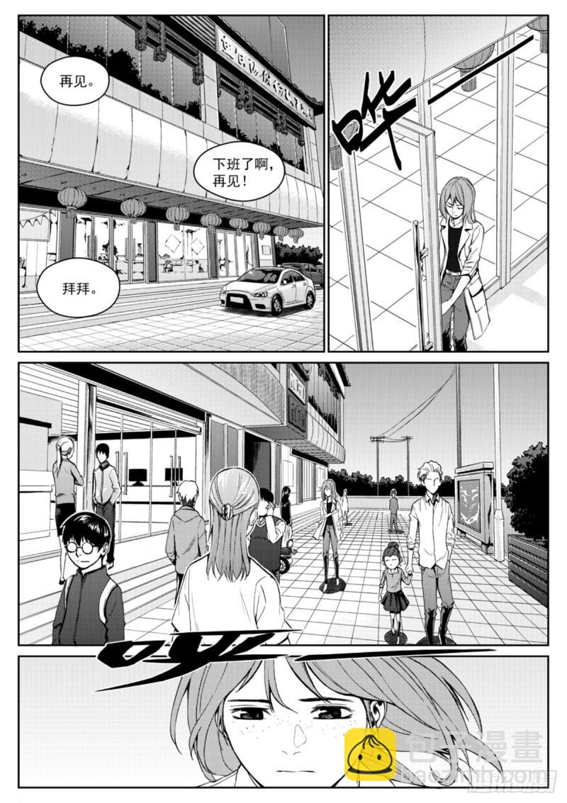 第二十四话  投资-第25话