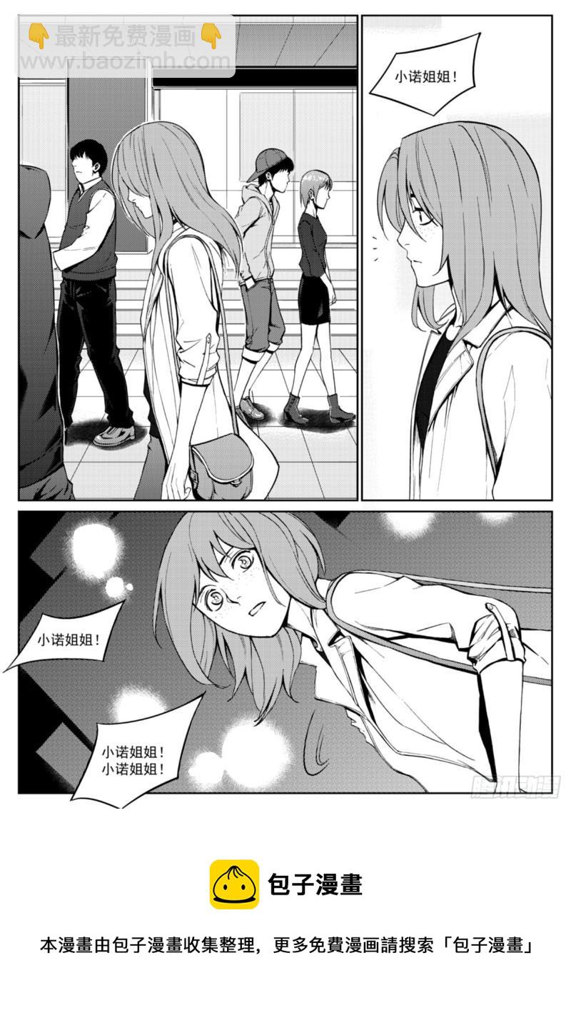 第二十四话  投资-第25话