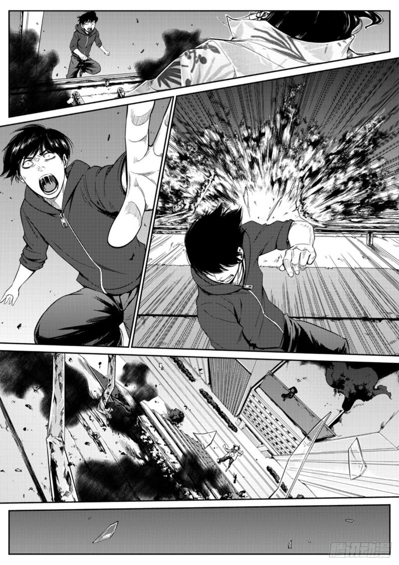 第二十八话  泄密-第29话