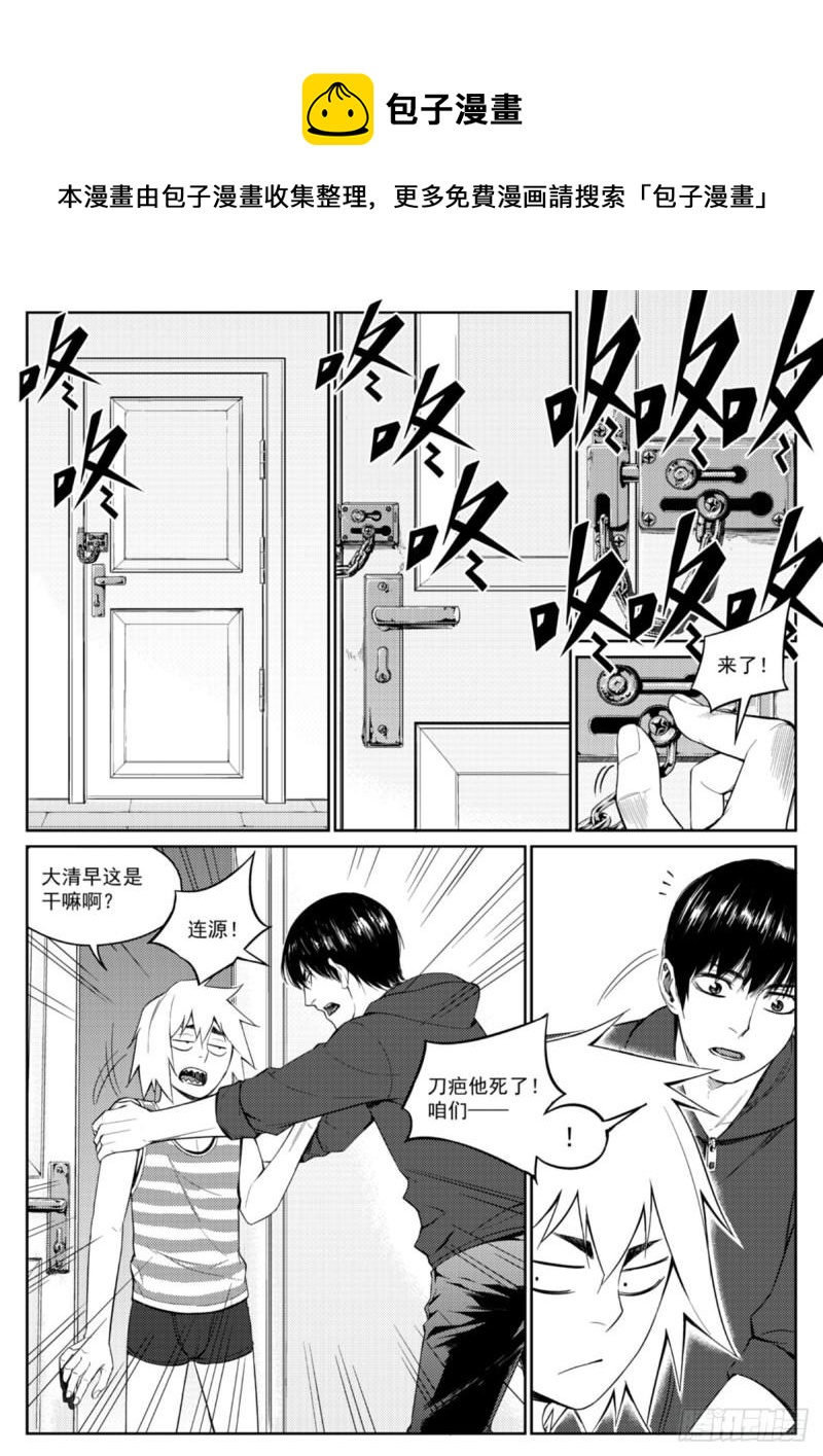 第三十话  赞助-第31话