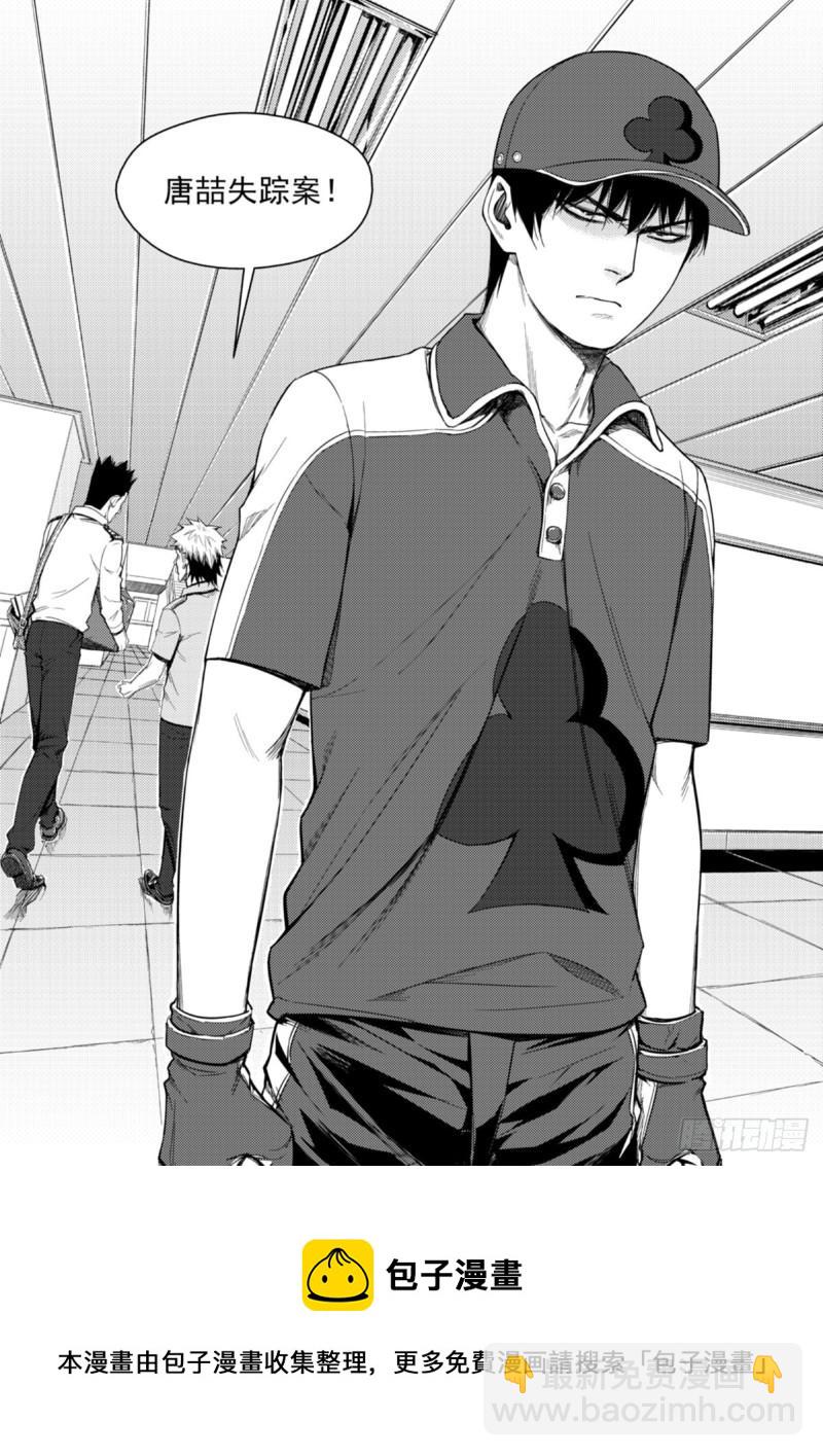 第三十话  赞助-第31话