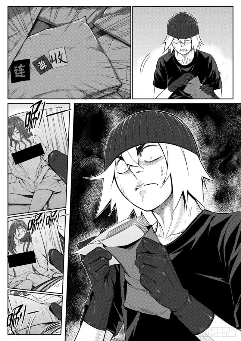 第三十四话  怒火-第35话