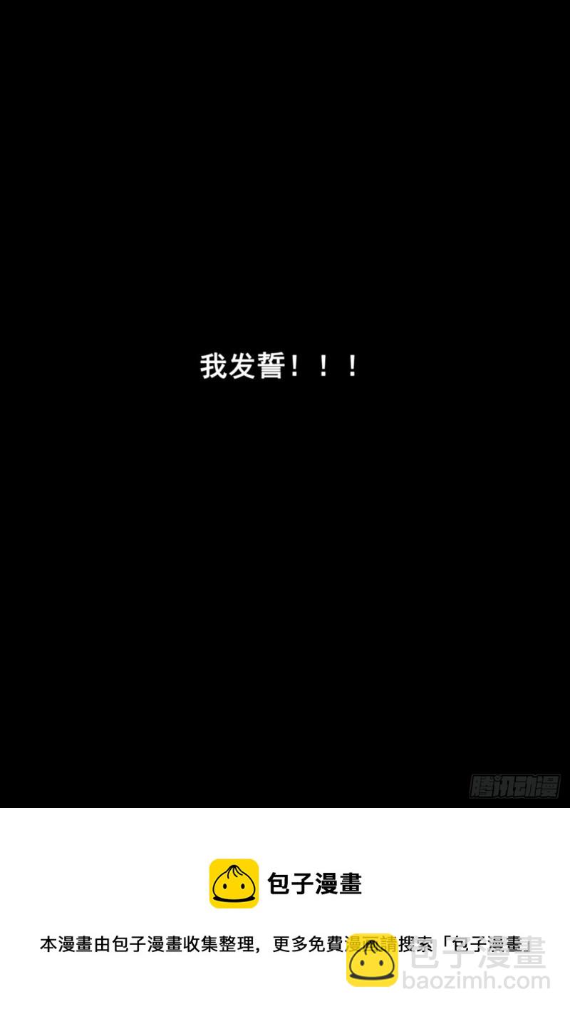 第三十四话  怒火-第35话