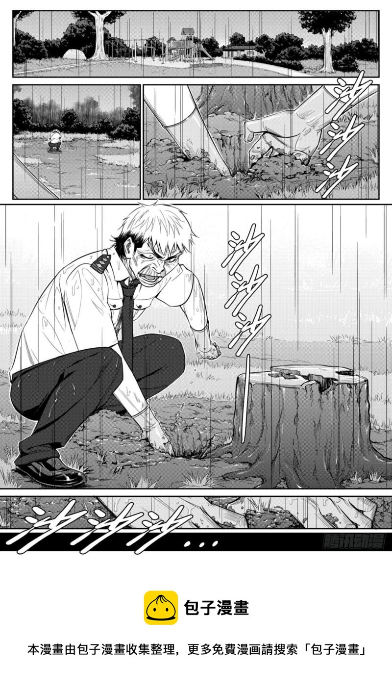 第三十六话  闹剧-第37话