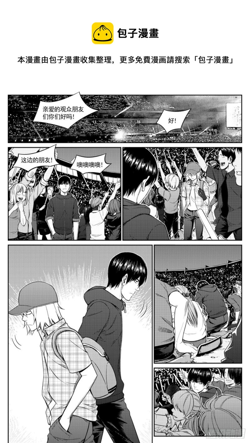 第三十八话  替身-第39话