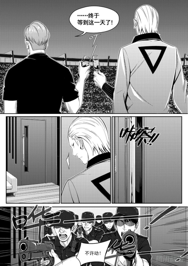 第三十八话  替身-第39话