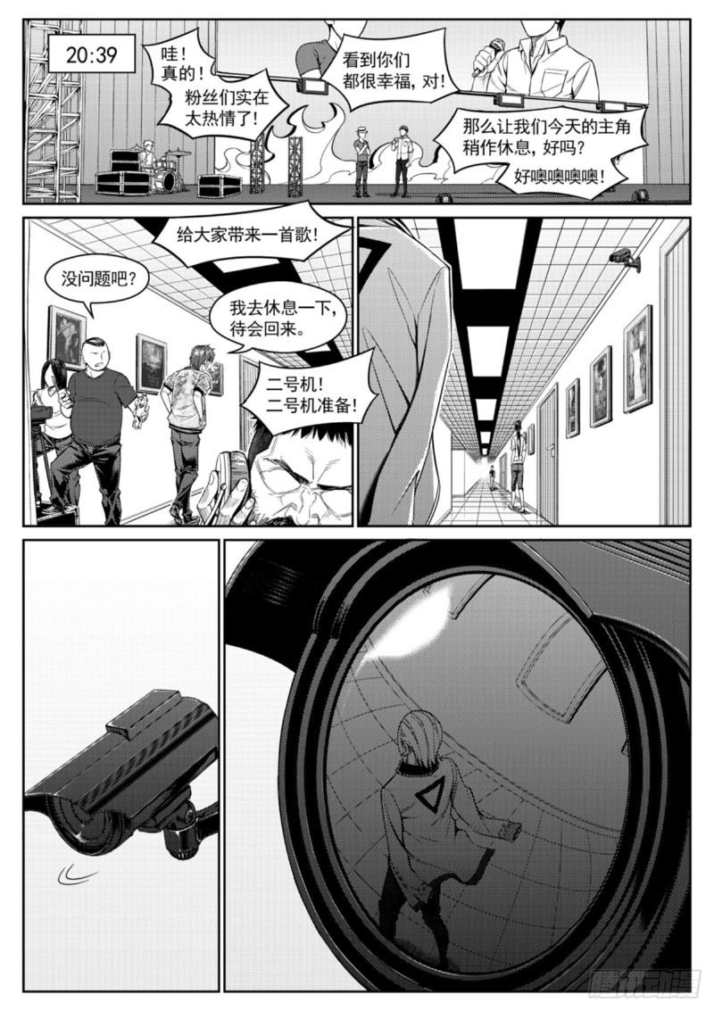 第三十八话  替身-第39话