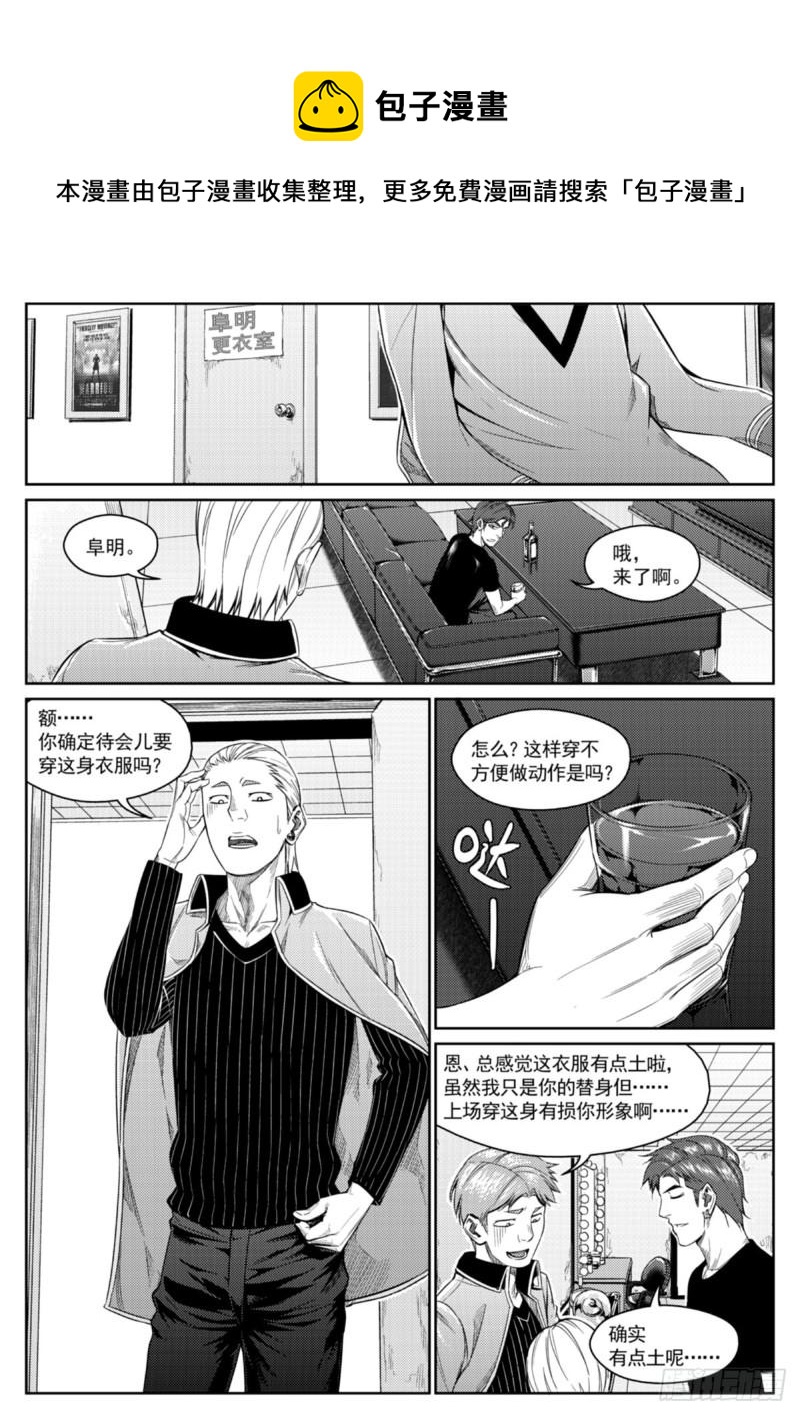 第三十八话  替身-第39话