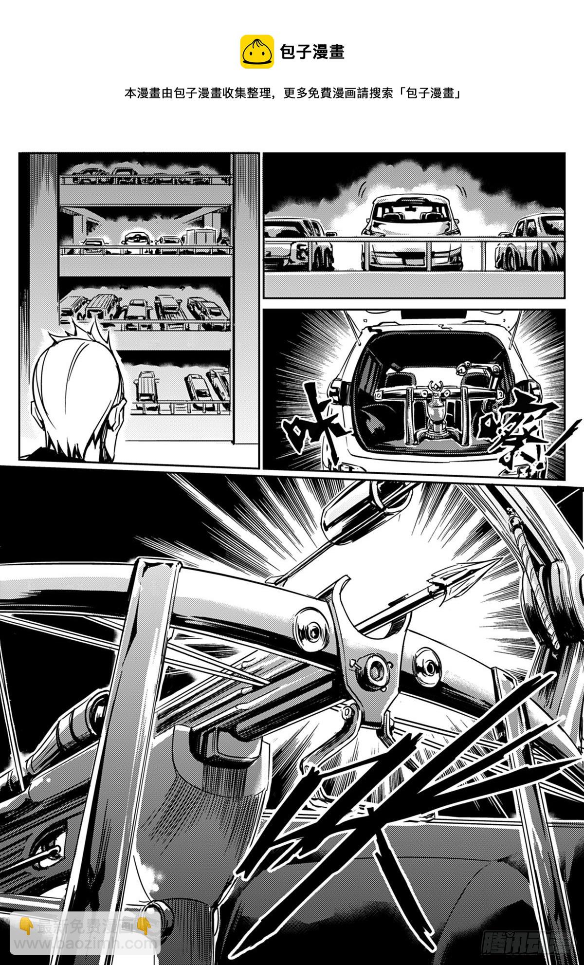 第四话  谎言-第5话