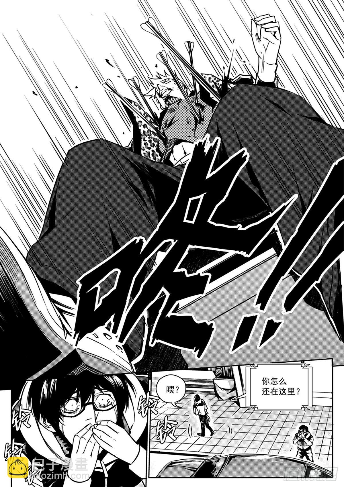 第四话  谎言-第5话