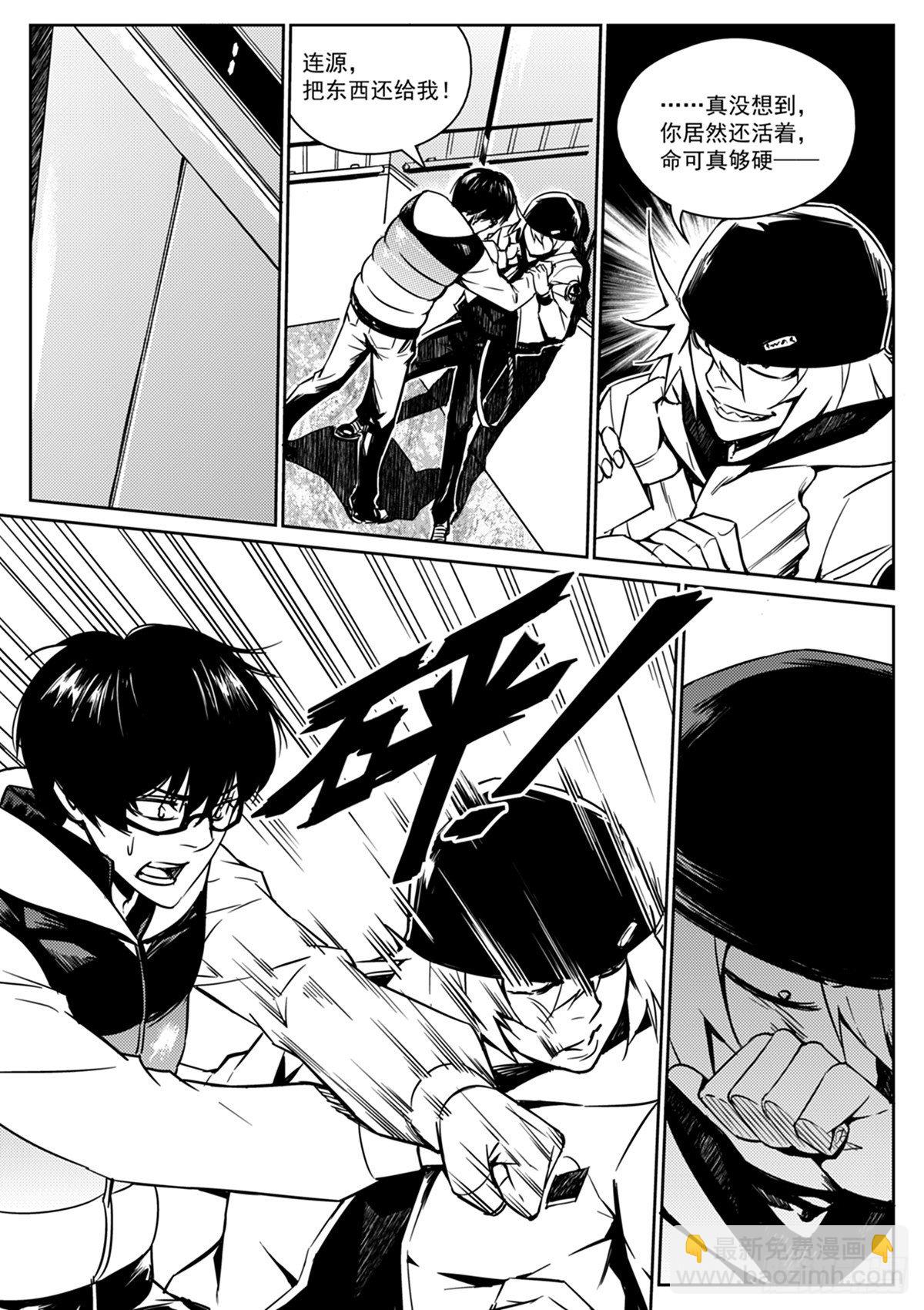 第四话  谎言-第5话