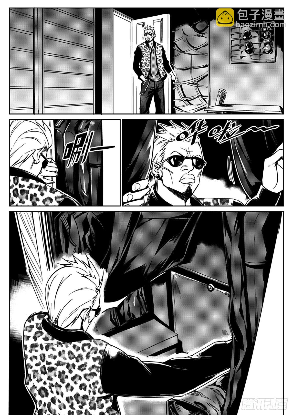 第四话  谎言-第5话