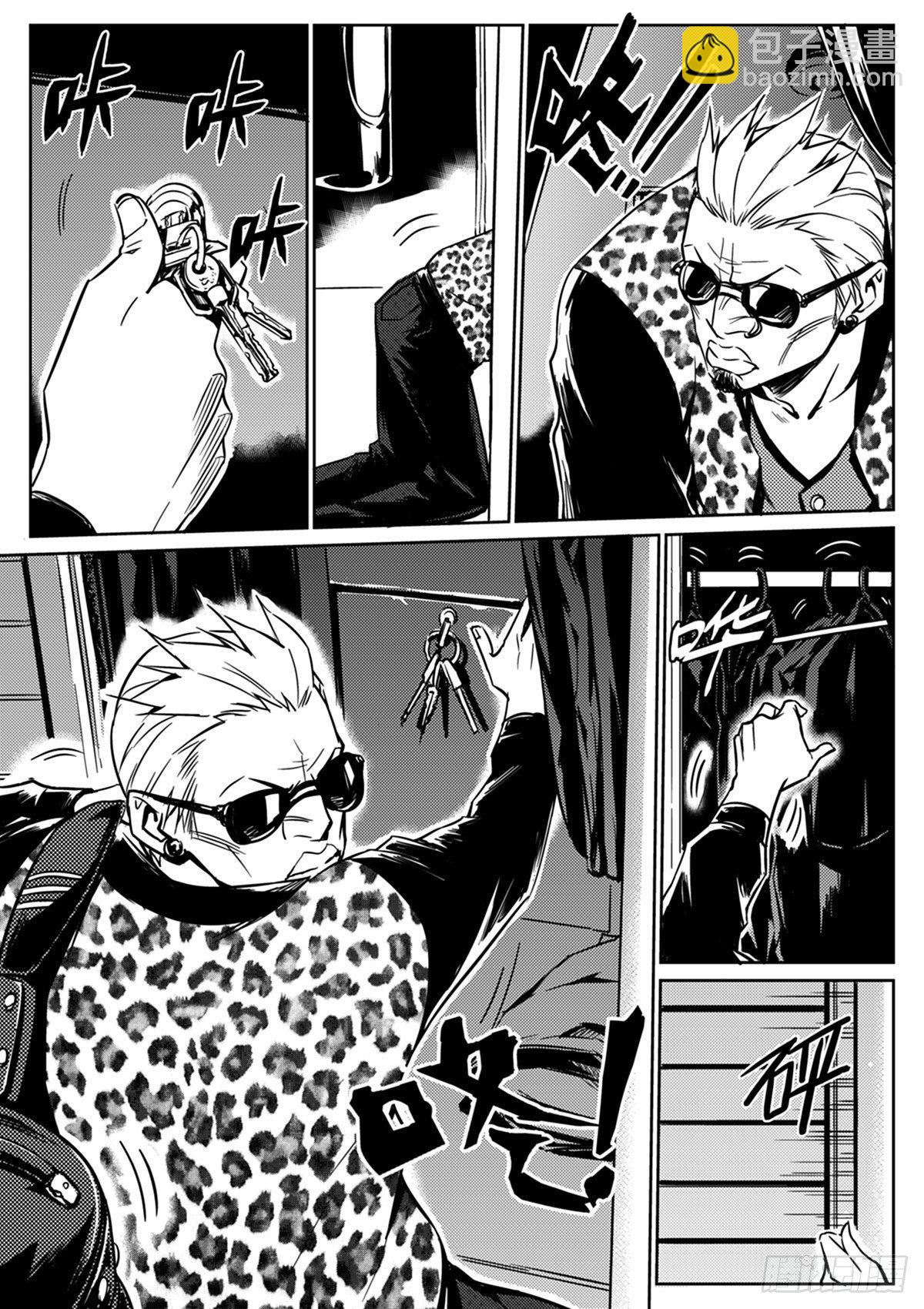 第四话  谎言-第5话