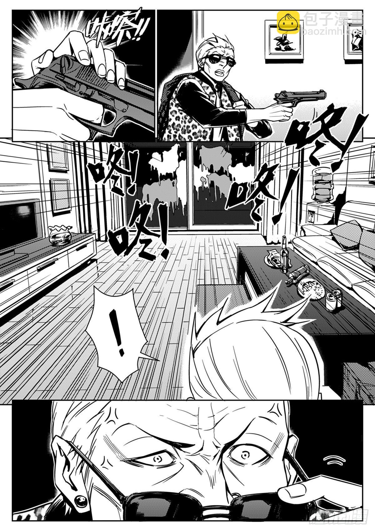 第四话  谎言-第5话