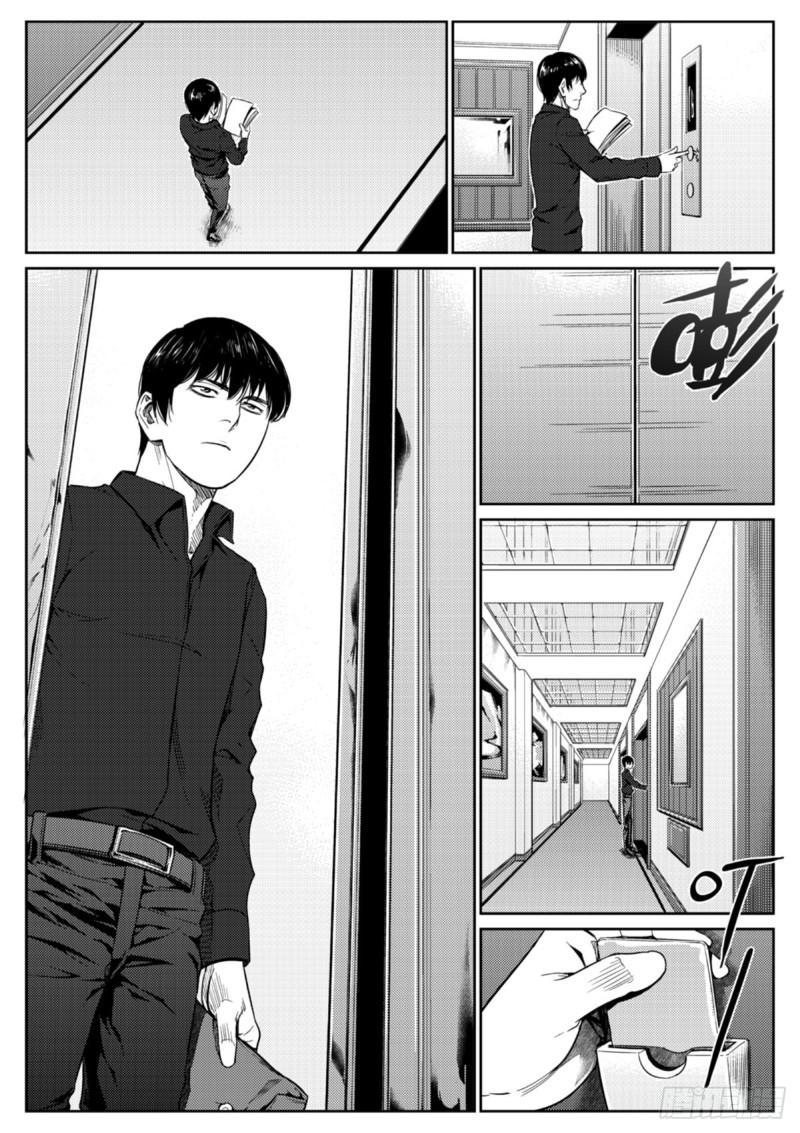 第四十二话  嘱托-第43话