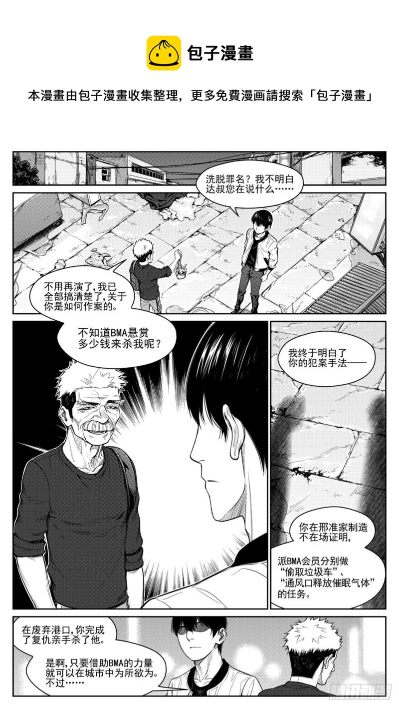 第四十四话  小巷-第45话