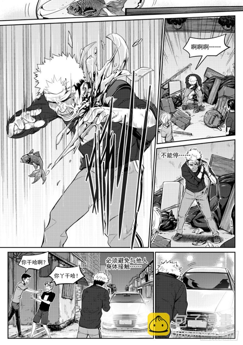 第四十四话  小巷-第45话