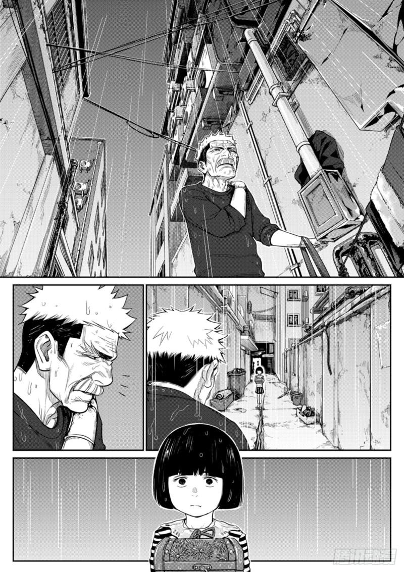 第四十四话  小巷-第45话