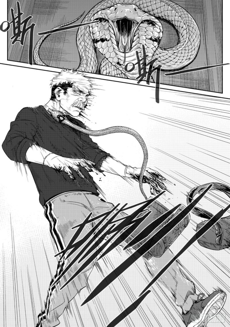 第四十四话  小巷-第45话