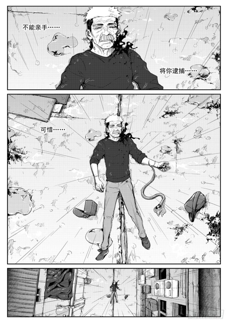 第四十四话  小巷-第45话