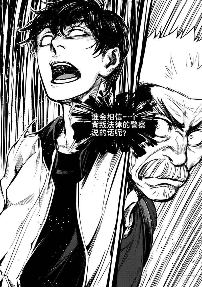 第四十四话  小巷-第45话