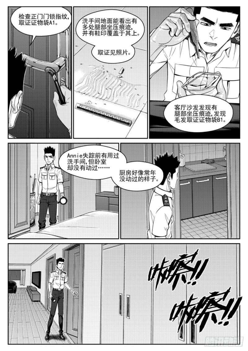 第四十四话  小巷-第45话