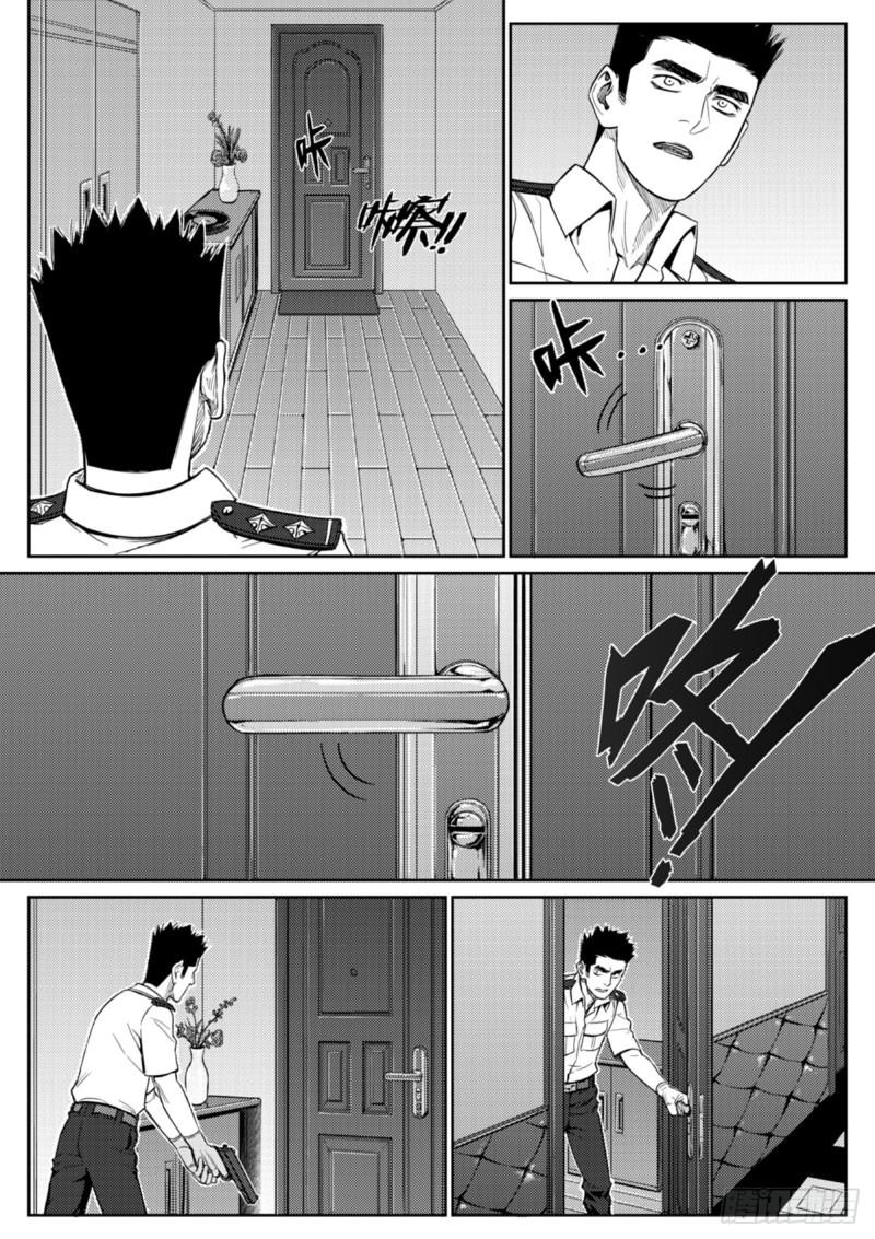 第四十四话  小巷-第45话