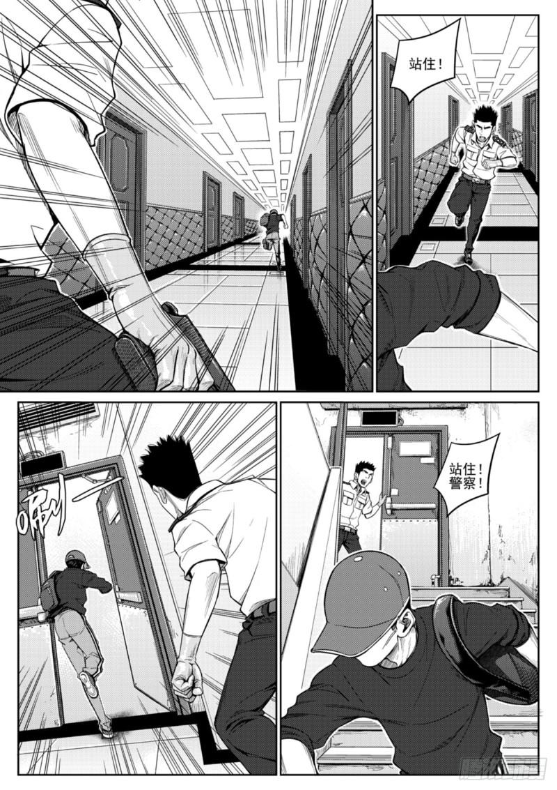 第四十四话  小巷-第45话